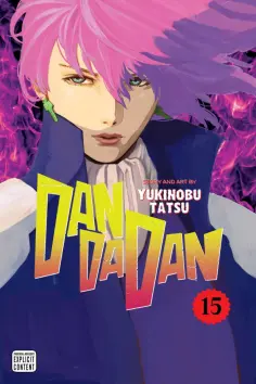 Yukinobu Tatsu - Dandadan. Volume 15 обложка книги