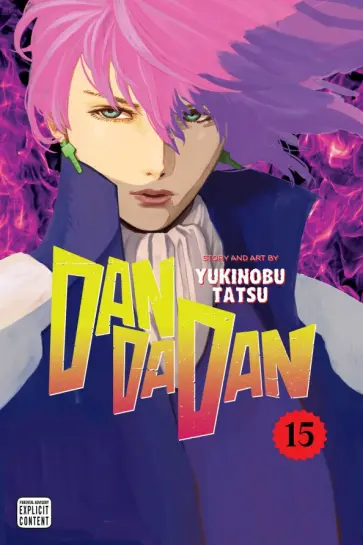 Yukinobu Tatsu - Dandadan. Volume 15 обложка книги
