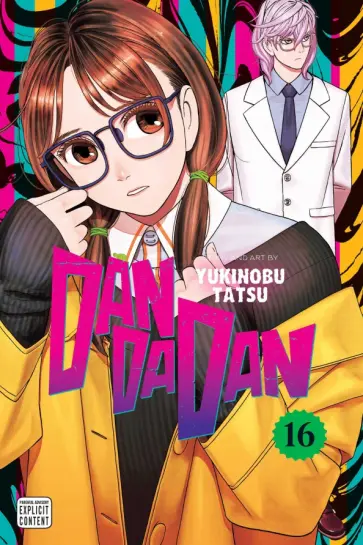 Yukinobu Tatsu - Dandadan. Volume 16 обложка книги