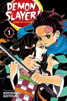 Koyoharu Gotouge - Demon Slayer: Kimetsu no Yaiba. Volume 1 обложка книги