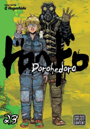Q Hayashida - Dorohedoro. Volume 23 обложка книги
