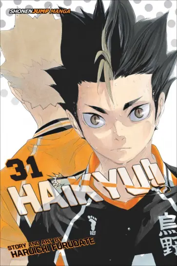 Haruichi Furudate - Haikyu!! Volume 31 обложка книги