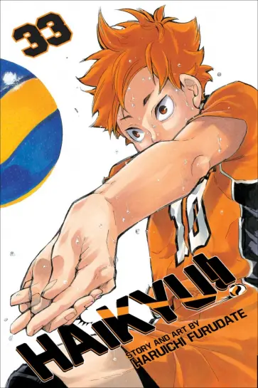 Haruichi Furudate - Haikyu!! Volume 33 обложка книги