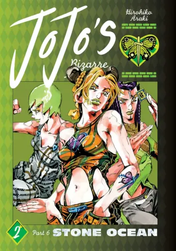 Hirohiko Araki - JoJo's Bizarre Adventure. Part 6. Stone Ocean. Volume 2 обложка книги