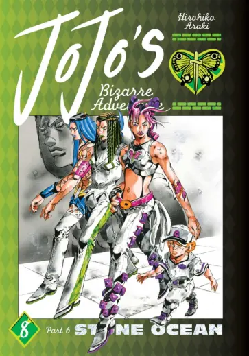 Hirohiko Araki - JoJo's Bizarre Adventure. Part 6. Stone Ocean. Volume 8 обложка книги
