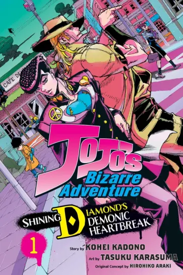 Araki, Kadono - JoJo's Bizarre Adventure. Shining Diamond's Demonic Heartbreak. Volume 1 обложка книги
