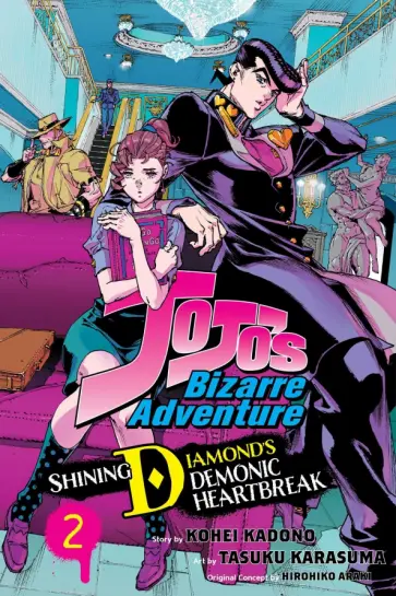 Araki, Kadono - JoJo's Bizarre Adventure. Shining Diamond's Demonic Heartbreak. Volume 2 обложка книги