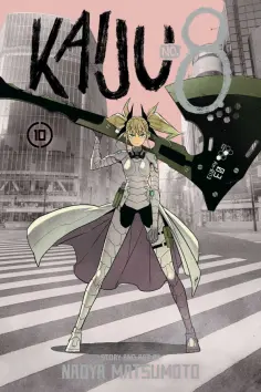 Naoya Matsumoto - Kaiju No. 8. Volume 10 обложка книги