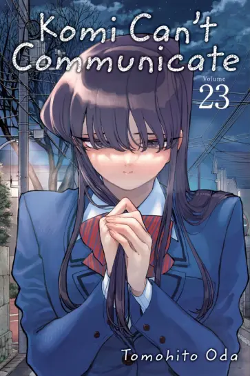 Tomohito Oda - Komi Can't Communicate. Volume 23 обложка книги