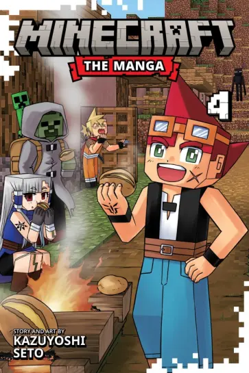 Kazuyoshi Seto - Minecraft: The Manga. Volume 4 обложка книги