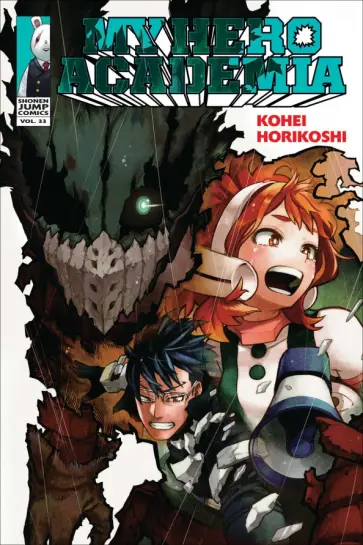 Kohei Horikoshi - My Hero Academia. Volume 33 обложка книги