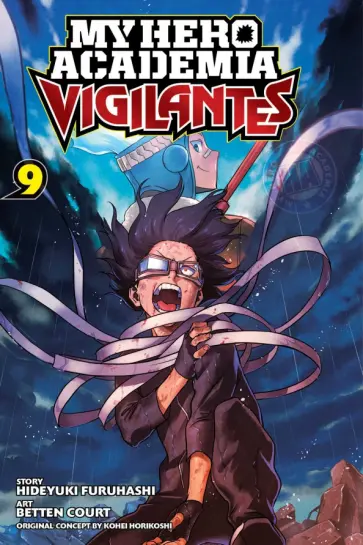 Hideyuki Furuhashi - My Hero Academia: Vigilantes. Volume 9 обложка книги