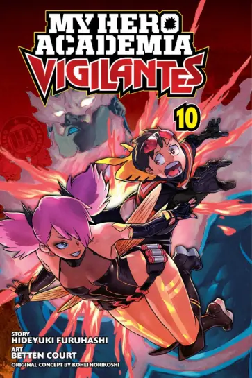 Hideyuki Furuhashi - My Hero Academia: Vigilantes. Volume 10 обложка книги