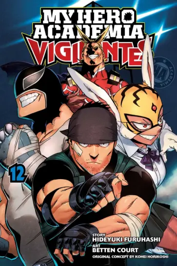 Hideyuki Furuhashi - My Hero Academia: Vigilantes. Volume 12 обложка книги