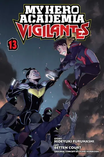 Hideyuki Furuhashi - My Hero Academia: Vigilantes. Volume 13 обложка книги