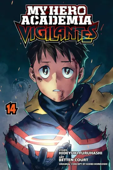 Hideyuki Furuhashi - My Hero Academia: Vigilantes. Volume 14 обложка книги
