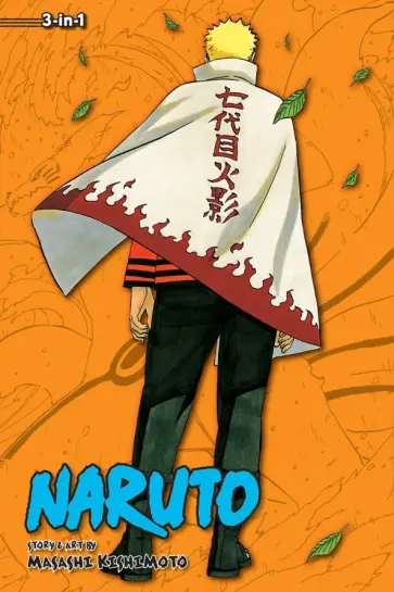 Masashi Kishimoto - Naruto. 3-in-1 Edition. Volume 24 обложка книги