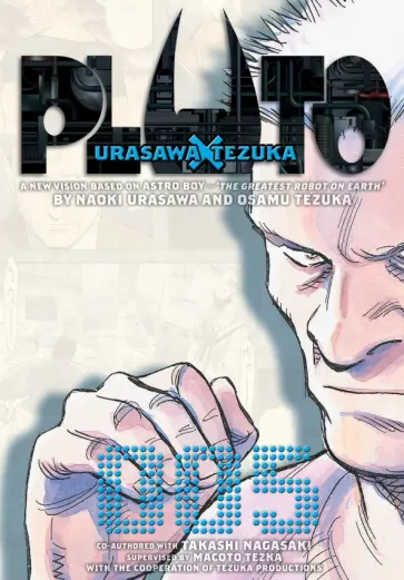 Naoki Urasawa - Pluto. Urasawa x Tezuka. Volume 5 обложка книги