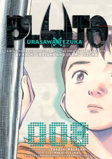 Naoki Urasawa - Pluto. Urasawa x Tezuka. Volume 8 обложка книги