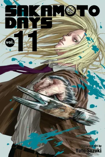 Yuto Suzuki - Sakamoto Days. Volume 11 обложка книги