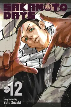 Yuto Suzuki - Sakamoto Days. Volume 12 обложка книги