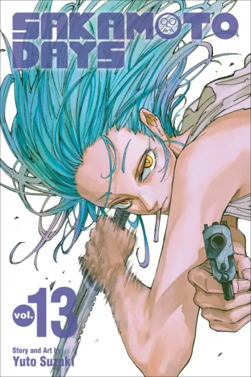 Yuto Suzuki - Sakamoto Days. Volume 13 обложка книги