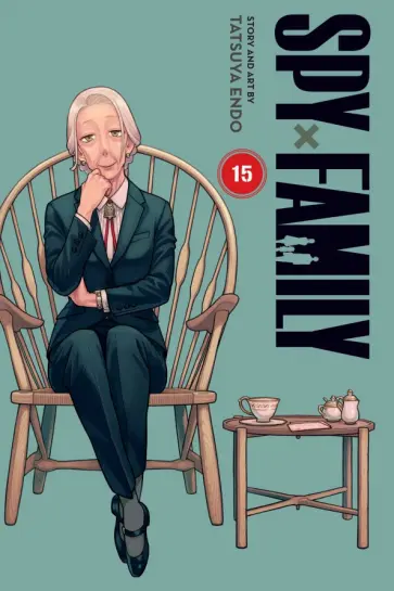 Tatsuya Endo - Spy X Family. Volume 15 обложка книги