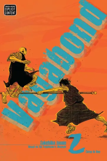 Takehiko Inoue - Vagabond. 3-in1 Edition. Volume 2 обложка книги