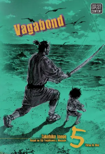 Takehiko Inoue - Vagabond. 3-in1 Edition. Volume 5 обложка книги