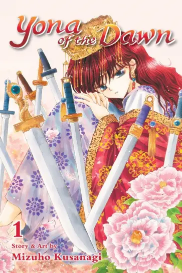 Mizuho Kusanagi - Yona of the Dawn. Volume 1 обложка книги