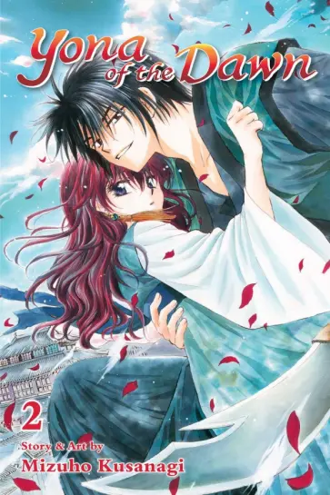 Mizuho Kusanagi - Yona of the Dawn. Volume 2 обложка книги