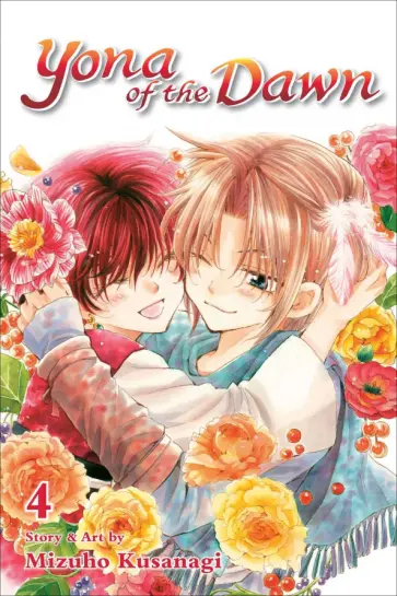 Mizuho Kusanagi - Yona of the Dawn. Volume 4 обложка книги