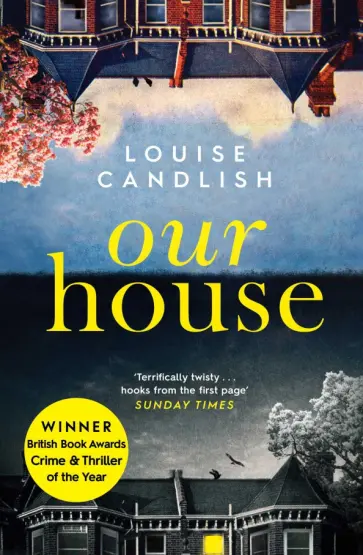 Louise Candlish - Our House обложка книги