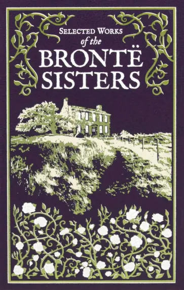 Bronte, Бронте - Selected Works of the Bronte Sisters обложка книги