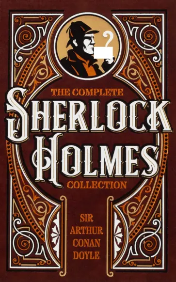 Arthur Doyle - The Complete Sherlock Holmes Collection обложка книги