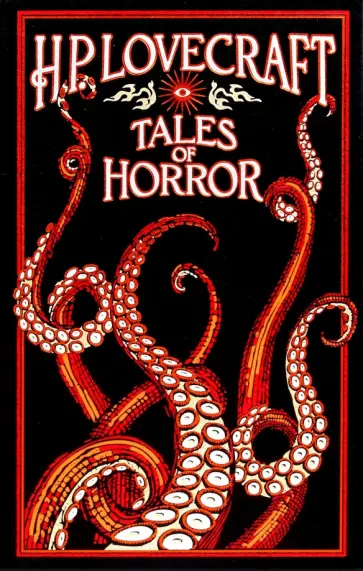 Howard Lovecraft - H. P. Lovecraft Tales of Horror обложка книги