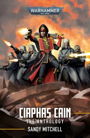 Sandy Mitchell - Ciaphas Cain. The Anthology обложка книги