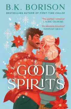 B. Borison - Good Spirits обложка книги