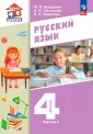 Школа диалога