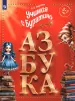 Миниатюра 1