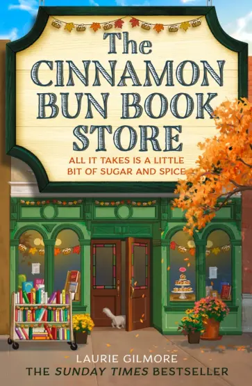 Laurie Gilmore - The Cinnamon Bun Book Store обложка книги