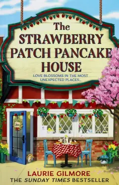 Laurie Gilmore - The Strawberry Patch Pancake House обложка книги