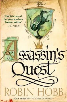 Robin Hobb - Assassin’s Quest обложка книги