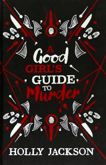 Holly Jackson - A Good Girl's Guide to Murder. Collectors Edition обложка книги