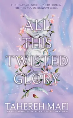Tahereh Mafi - All This Twisted Glory обложка книги