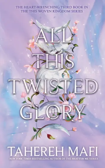 Tahereh Mafi - All This Twisted Glory обложка книги