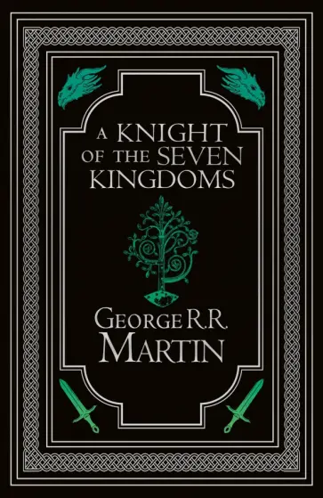 Martin George R. R. - A Knight of the Seven Kingdoms. Collector’s Edition обложка книги