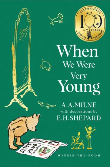 A. Milne - Winnie-the-Pooh. When We Were Very Young обложка книги