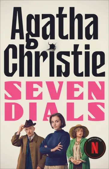 Agatha Christie - Seven Dials обложка книги