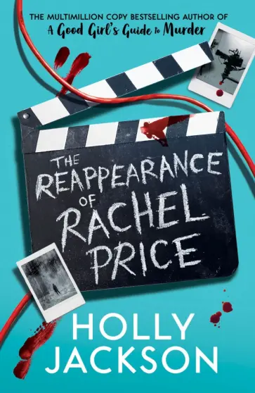 Holly Jackson - 18-year-old Bel has lived her whole life in the shadow of her mom’s mysterious disappearance. Sixtee обложка книги